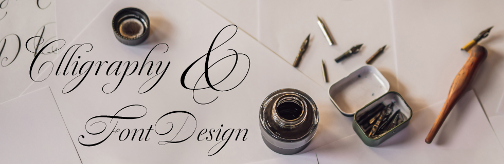 カリグラフィー